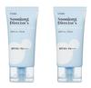 Etude Солнцезащитный крем Pure Director Moisture 50 мл Акция 1+1 (NEW)