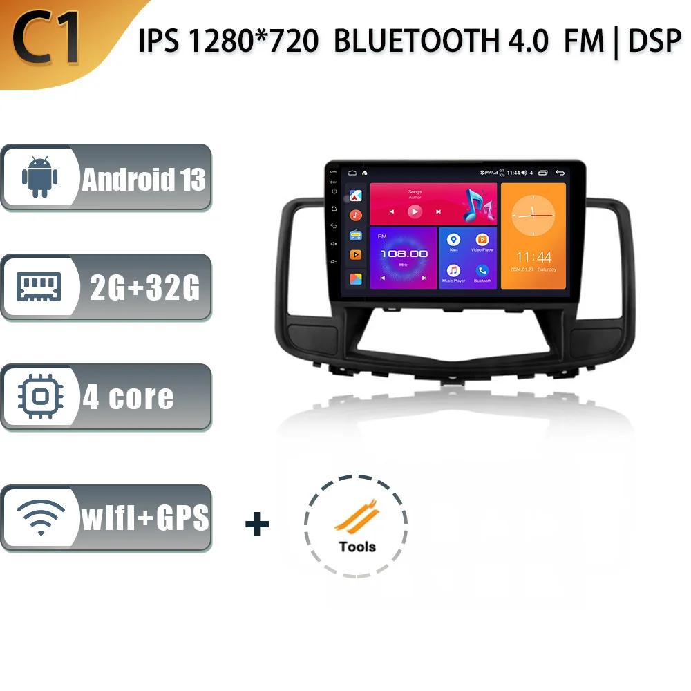 Автомобильное радио для Nissan Teana J32 2008 -2013 android 5G Wifi автомобильный мультимедиа GPS радио стерео видео экран навигация CarPlay