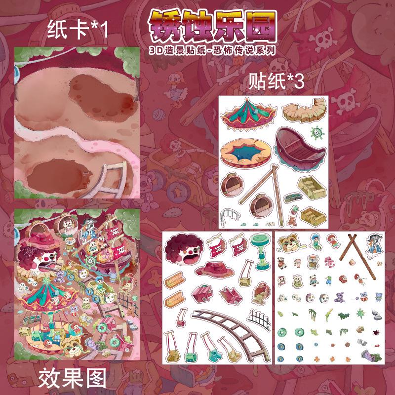 Horror Legend Series Kawaii 3D Cartoon Miniature Scene Stickers Handmade DIY Stacked Scrapbook Stickers