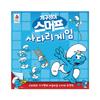 Smurf Ladder Game (Number Concept) Board Game