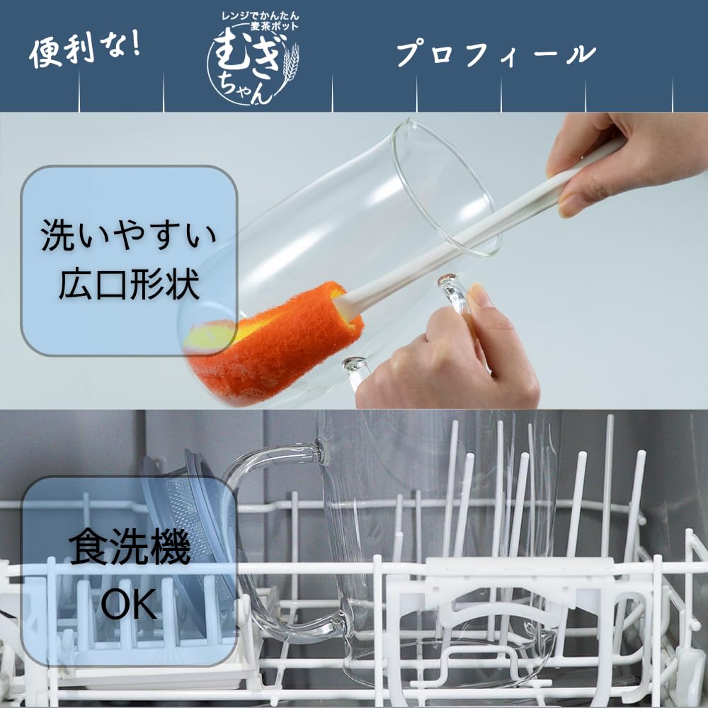 HARIO Microwave Barley Tea Pot 1000mL Microwave or larger Dishwasher Safe Glass White Made in Japan Easy-to-Use "Mugi-chan" (19cm interior)