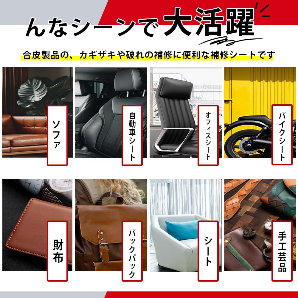 Большой ремонт из синтетической кожи 40 см x Заплатка для ремонта дивана для ремонта трещин на синтетической коже автомобиля, грузовика, мотоцикла и кожаных диванов, Лист, 150 см,