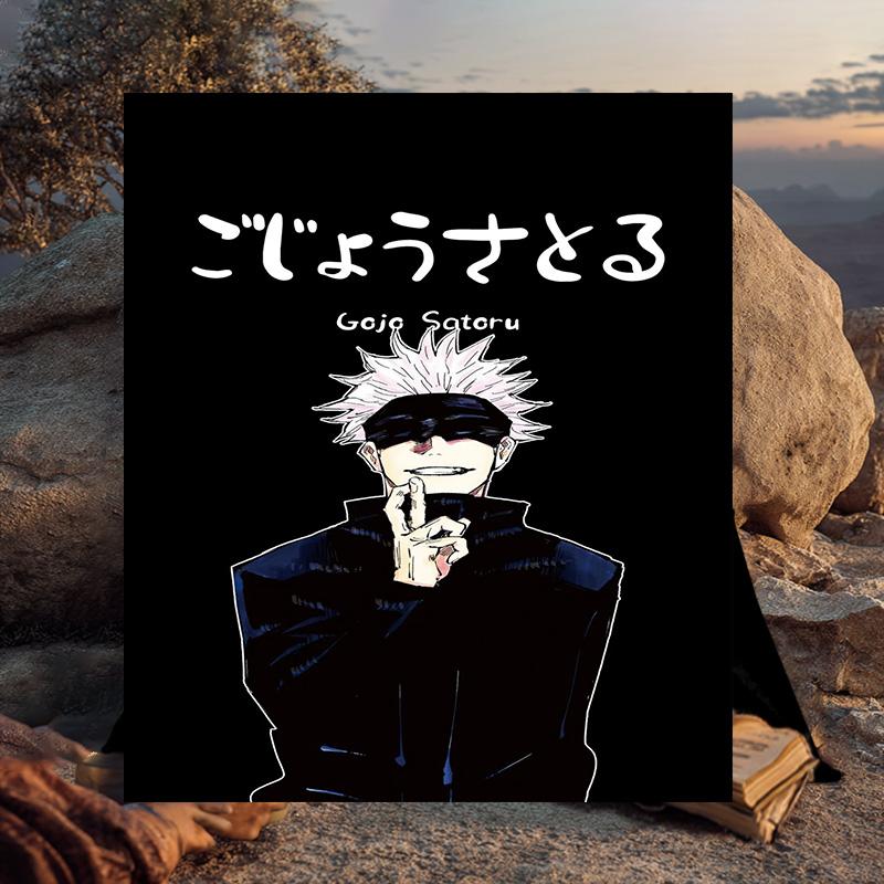 1PC Jujutsu Curse Battle Flannel Blanket Gift, Suitable for Both Men And Women, Soft Ideal for Beds And Sofa, Birthday Or Christmas Gift