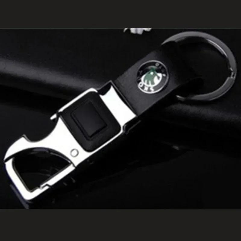 CAPR9 Брелок с логотипом автомобиля для Skoda Fabia Superb 2 Kodiak Octavia A7 A4 Rapid Spaceback Kodiaq 1 Yeti Karoq Kamiq Брелок Цепочка