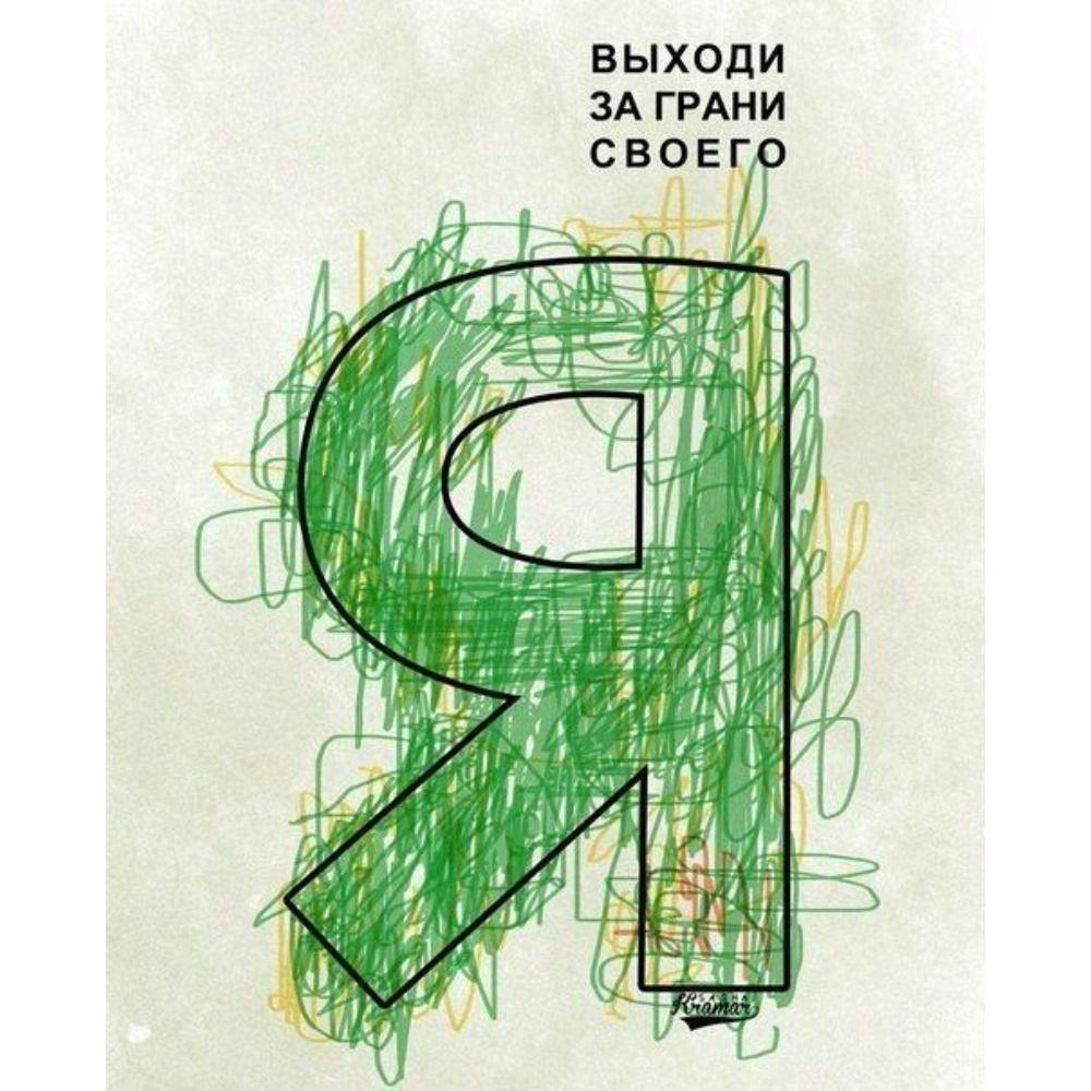 Ретро Металлический Настенный Плакат с Русским Текстом, 20x30см Декор для Бара, Кафе, Гостиной