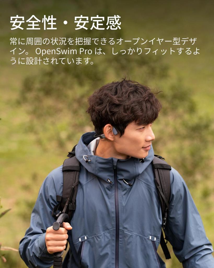 Shokz Беспроводные наушники OpenSwim Pro с костной проводимостью для подводных наушников Bluetooth, которые не блокируют автоматическое сопряжение.