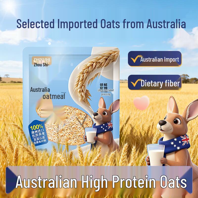 ZHOUSHI Instant Breakfast & Meal Replacement Grains
