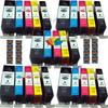 Compatible Canon 520 521 Ink Cartridge - PGI520 CLI521 - Full - Pack of 25