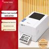 Gprinter 1934T Настольный термотрансферный принтер этикеток CN вилка (адаптер в комплекте)