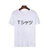 Deku Mall Unisex Футболка Unisex Unisex Японская футболка Boku No Hero Academia Anime T
