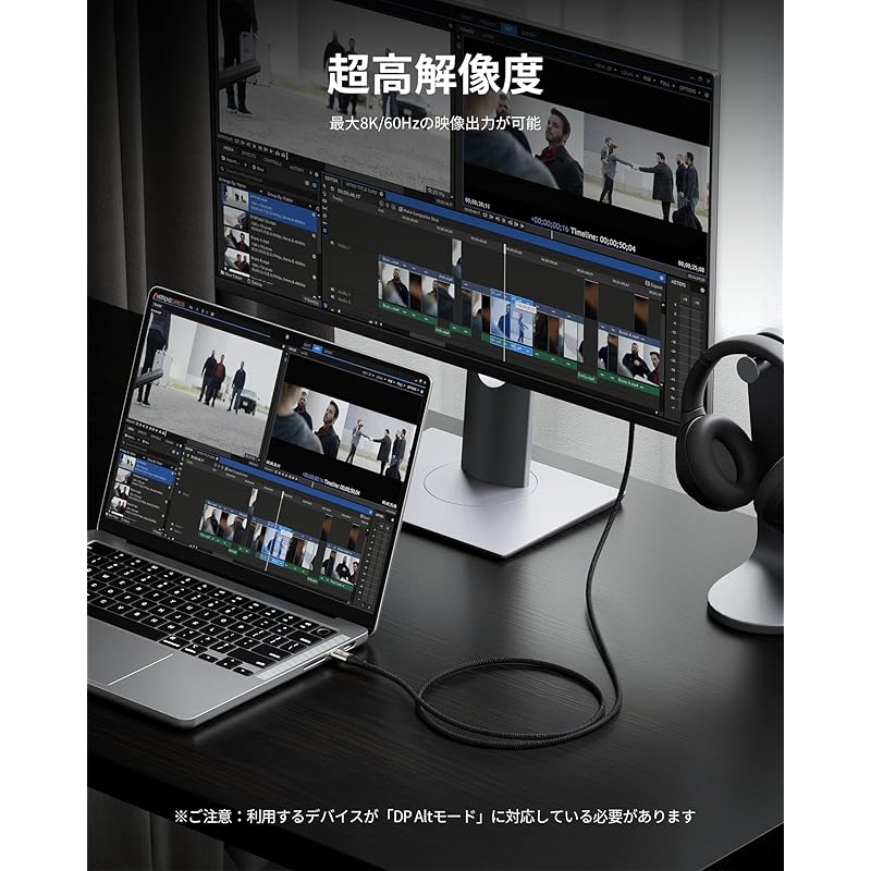 VOLTME USB Type-C Cable 240W/5A Super Fast Charging [8K@60Hz Video Output] 40Gbps High Speed Data Transfer C To Prevention of Disconnection Nylon