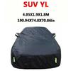 Universal SUV/Sedan Full Car Covers Outdoor Sun Snow Protection UV Car Zipper Design Black Car Case Cover S-XXL