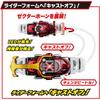 Bandai Super Best Камен Райдер Кабуто DX Пояс-трансформер со звуковыми эффектами и регулируемым размером