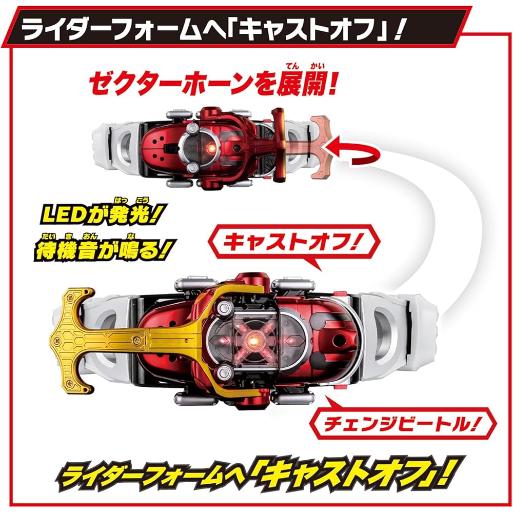 Bandai Super Best Камен Райдер Кабуто DX Пояс-трансформер со звуковыми эффектами и регулируемым размером