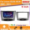 Для Lexus IS250 XE20 2005 - 2013 Автомобильный Радио Мультимедиа Видео Плеер Навигация Беспроводной Apple Android для автомобиля Стерео 2 Din Экран