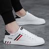 Summer 2023 Men's Trendy Sports Casual White Sneakers - Korean Style