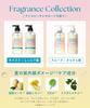 Summer Limited BOTANIST Shampoo and Treatment Iced Peach Lemonade Scent [2025 Edition] Set, Moist,