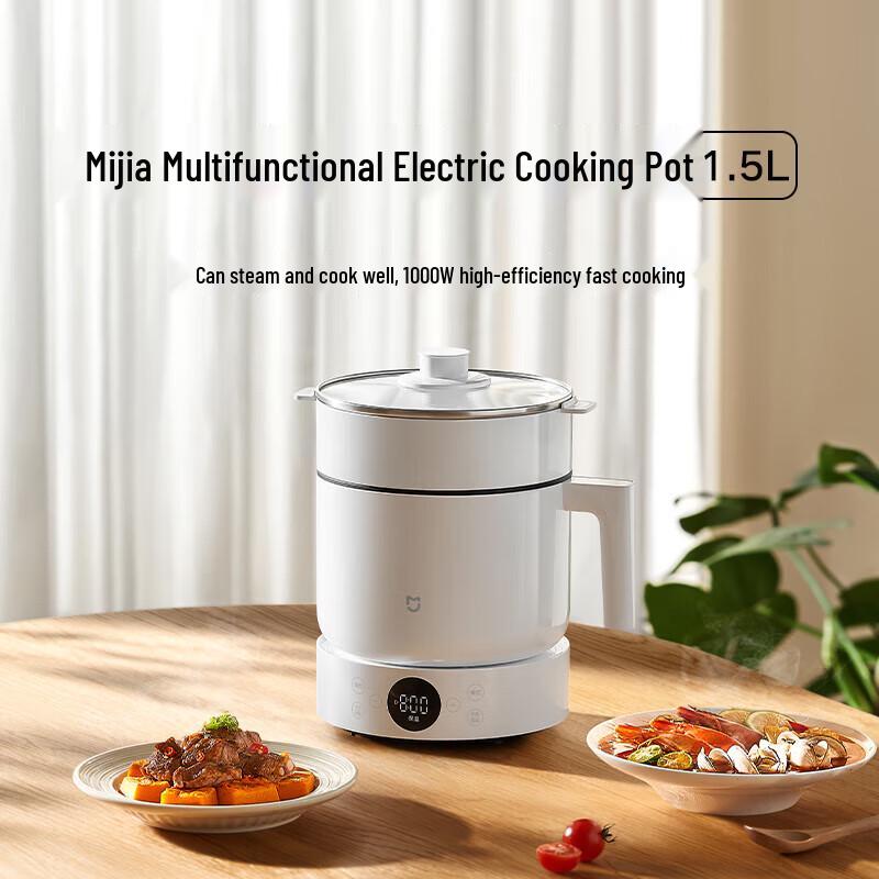 Многофункциональная электрическая рисоварка Xiaomi Mijia 1,5 л, штекер CN (адаптер в комплекте)