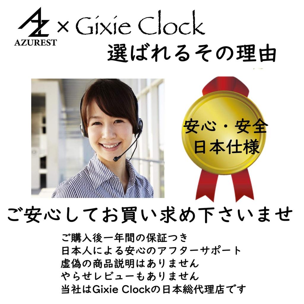 AZUREST Часы Gixie, работающие на светодиодах Nixie, которые очаруют. Модель Genuine Japanese Black [Приложение для смартфона] в стиле трубок для взрослых, продукт, Wi-Fi