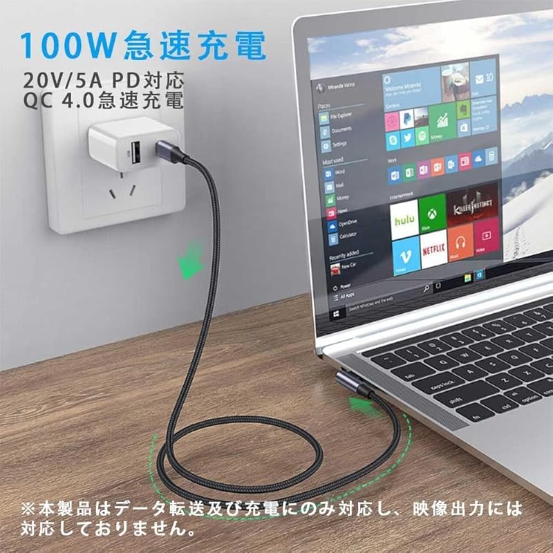 Кабель USB Type C L-образной формы 0,25 м 100 Вт/5 А PD-совместимый QC 4.0 быстрая зарядка высокоскоростная передача данных Прочный нейлоновый трикотажный кабель для зарядки C-Type C