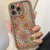 Корейский Милый Эстетичный Чехол Для Телефона Для iPhone 17 Pro Max Чехол iPhone 16 Pro 15 14 13 12 Pro Max Япония Кавайная Девочка Мягкий Чехол