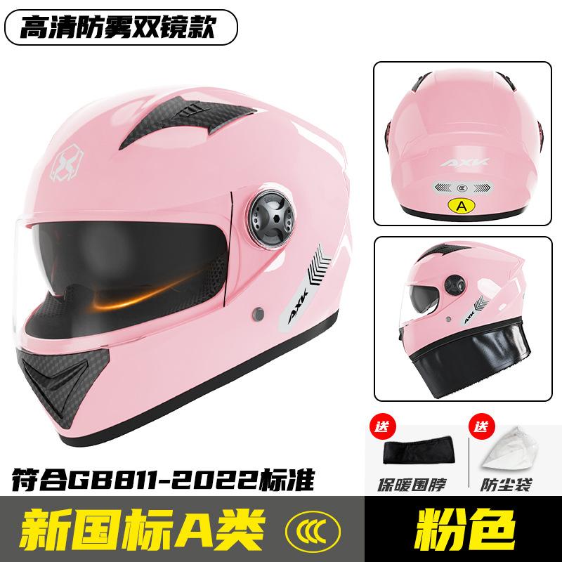 Motorcycle Helmet Men's Winter Cool Motorcycle Women's Four Seasons Universal Three C Certified Safety Helmet