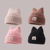 Keep Warm Baby Cap Solid Color Winter Hats New Knit Hat  Kids Outdoor