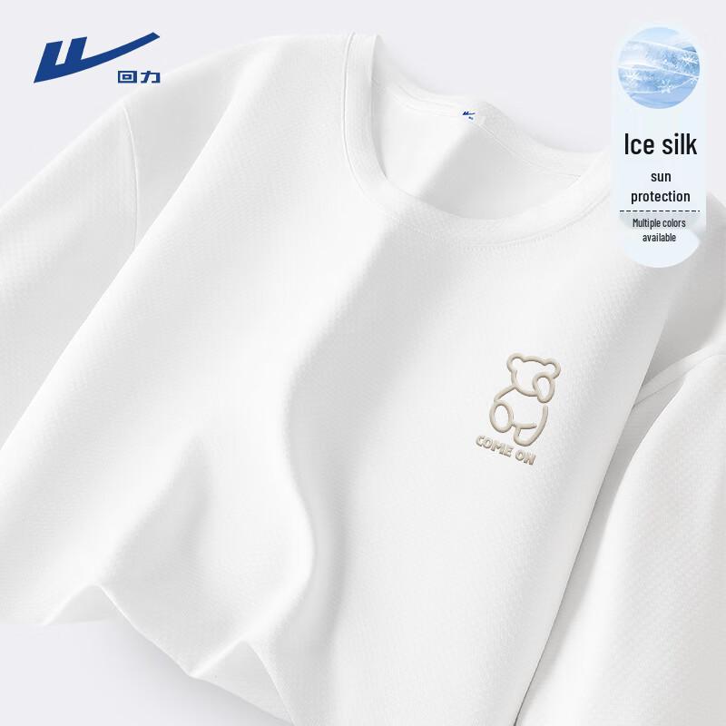 Warrior Men's Quick-Dry Loose Fit Summer Sports T-Shirt