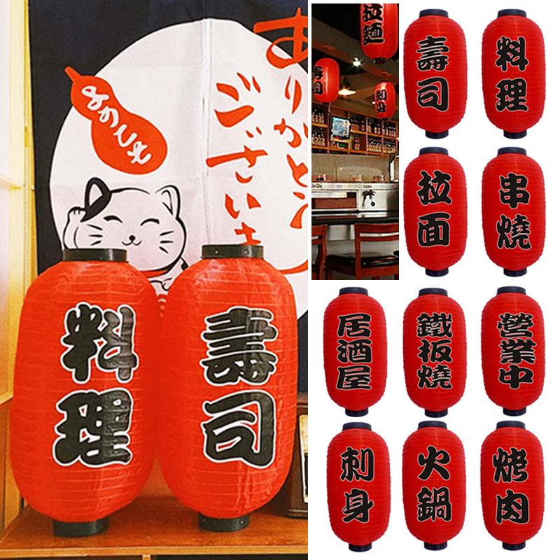2/3/4 Pcs Japan Chochin Lamp 10/12 Inch Japanese Style Paper Lantern Izakaya Sushi Ramen Restaurant Sign Party Bar Pub Decor