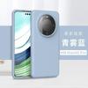 Настоящий жидкий чехол для мобильного телефона Huawei Mate11 mate11pro силиконовый чехол mate11 mate11pro полностью закрывающий