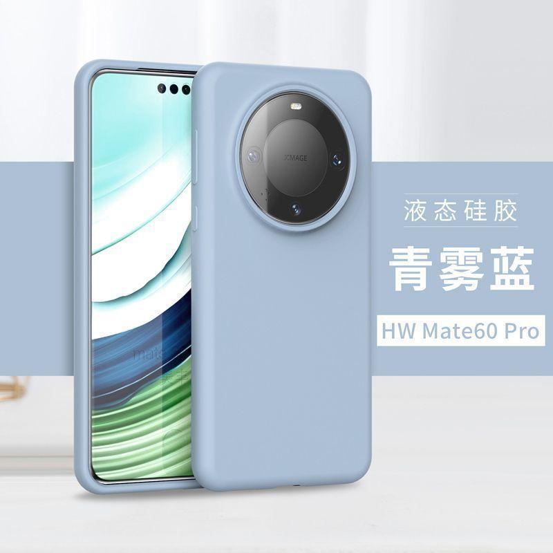 Настоящий жидкий чехол для мобильного телефона Huawei Mate11 mate11pro силиконовый чехол mate11 mate11pro полностью закрывающий