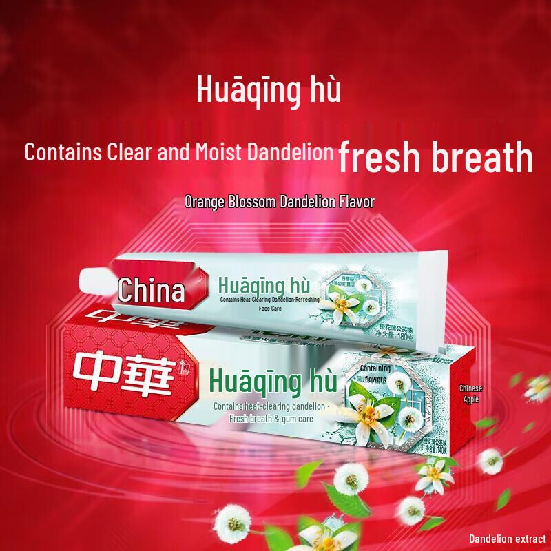 Зубная паста Zhonghua Huaqinghu с цветами апельсина и одуванчиком (3 x 140 г)
