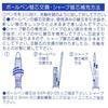 Hisago Detective Conan Jetstream 4&1 Multi-Function Pen, Chihaya Hagiwara & Jugo Yokomizo, 0.5mm Ballpoint Pen and Mechanical Pencil