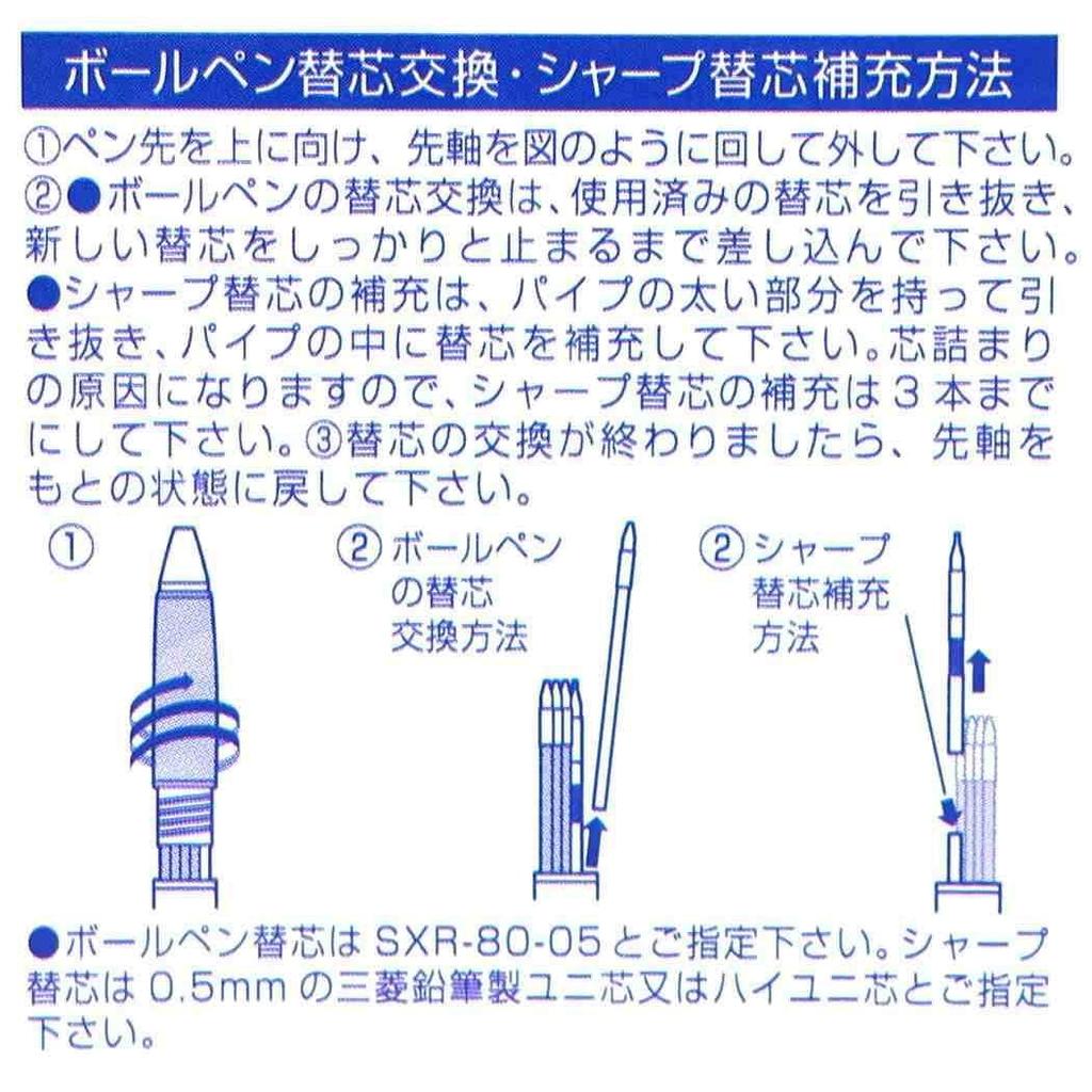 Hisago Detective Conan Jetstream 4&1 Multi-Function Pen, Chihaya Hagiwara & Jugo Yokomizo, 0.5mm Ballpoint Pen and Mechanical Pencil
