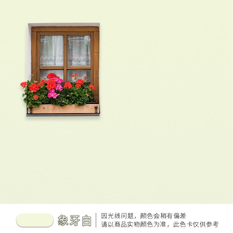 500 Латексная краска для наружных стен Водонепроницаемая, солнцезащитная, щелочестойкая для защиты стен DIY Декор Благоустройство Зданий