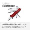 VICTORINOX Trailmaster Multifunctional Knife Disaster Prevention Goods for Includes Swiss Made with 12 Jutoku Knife Climbing, Hiking, Camping,
