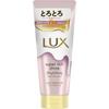 Lux SUPER RICH SHINE STRAIGHT BEAUTY Thickening Swell Care Treatment 300g Shampoo/conditioner (damage Care) After Shampooing and Conditioning