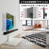 НАСТЕННЫЙ СТЕНД ДЛЯ ТЕЛЕВИЗОРА, Совместим с V2/V3, с Регулируемым Кронштейном