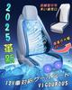 VIGOUROUS Cool Seat, Car Seat Cooler, DC 12 V, Auto Start and Shut-off Function,