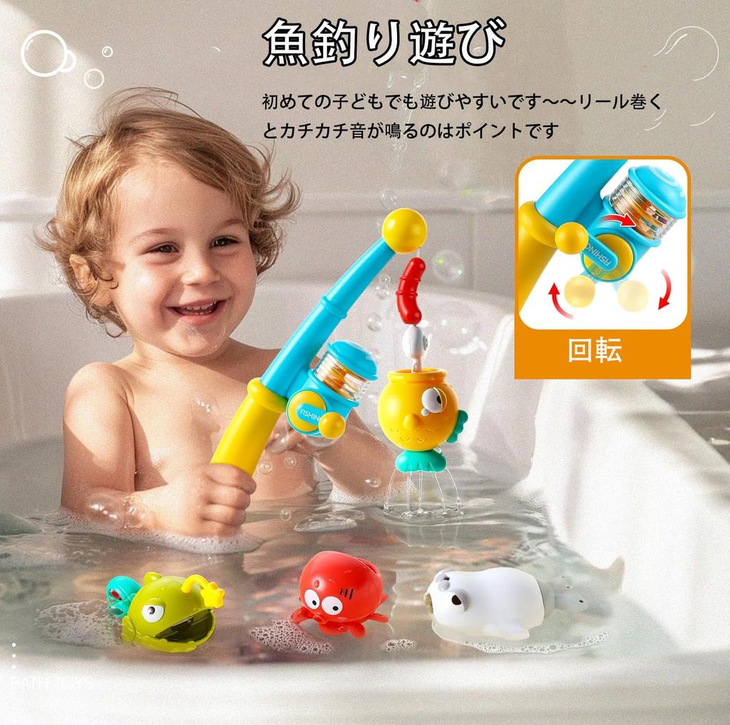 Игрушка для ванны Рыбалка Игрушка для игр в воде Подарок Рыбалка Бассейн Магнитный набор для рыбалки Милый водяной пистолет Водяное колесо Душ Фонтан Игрушка для ванны Подарок на день рождения