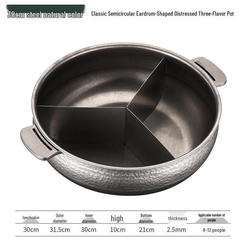 Yipan 30cm 304 Stainless Steel Three-Flavor Hotpot
