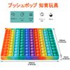 Игрушки Настольные обучающие игры Push Pop Bubble Настольная игра Игрушка для снятия стресса Развитие интеллекта Развивающие игрушки для малышей Игрушки для снятия стресса Помощь при аутизме Моющиеся