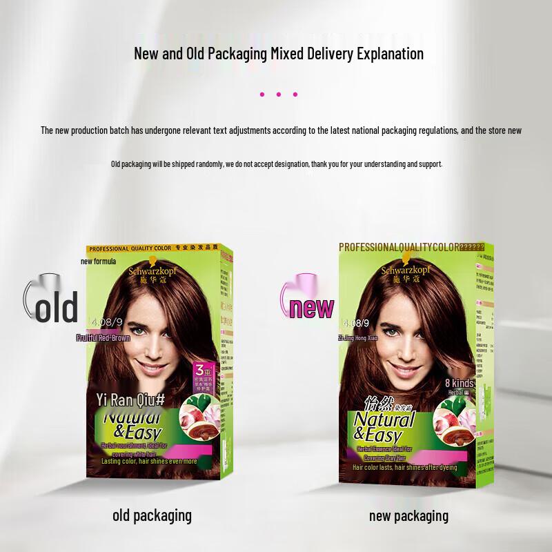 Schwarzkopf Yi Ran Plant Hair Dye Cream