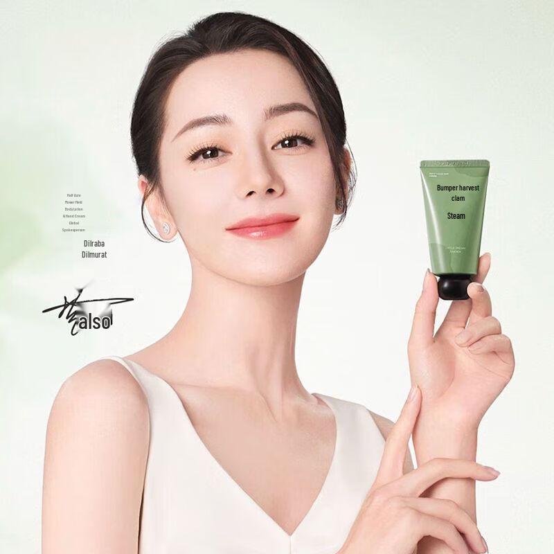 Ароматизированный крем для рук с эфирным маслом Бан Му Хуа Тянь