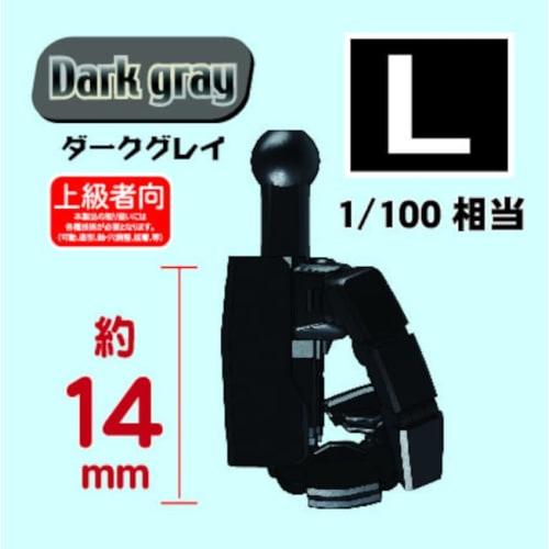 Hobby Base Premium Parts Collection Joint Technique EX Ultimate Ver.2.0 Square Large Dark Gray Plastic Model Parts PPC-T122 (Robot)