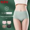 Hengyuanxiang Women's High-Waist Antibacterial Briefs 4-Pack