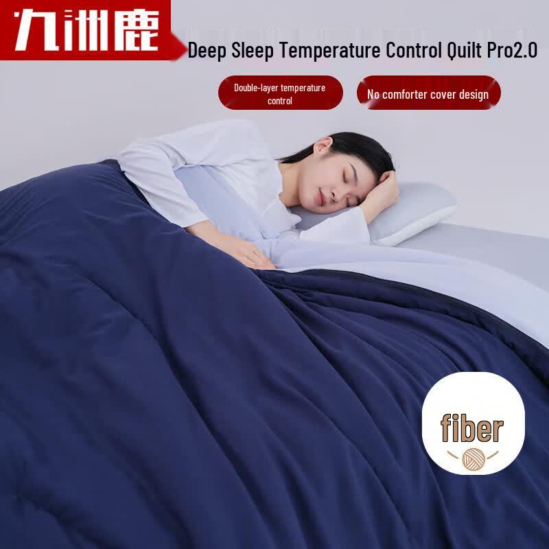 Двухслойное одеяло Jiuzhoulu PRO для глубокого сна с контролем температуры и волокном Eastman Naia