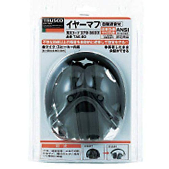 Наушники TRUSCO с автоматической звукоизоляцией и встроенным динамиком TAE-80