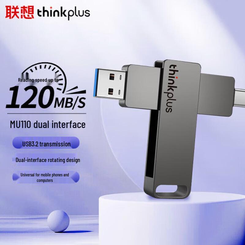 Lenovo Металлическая USB-флешка Thinkplus с двойным интерфейсом