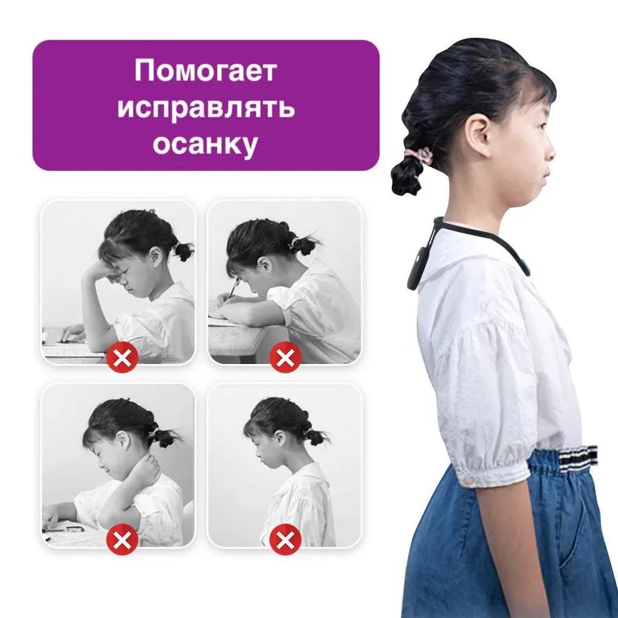 Корректор осанки для взрослых и детей - умный с черным датчиком